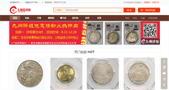 Desktop Screenshot of pai.icoin.cn